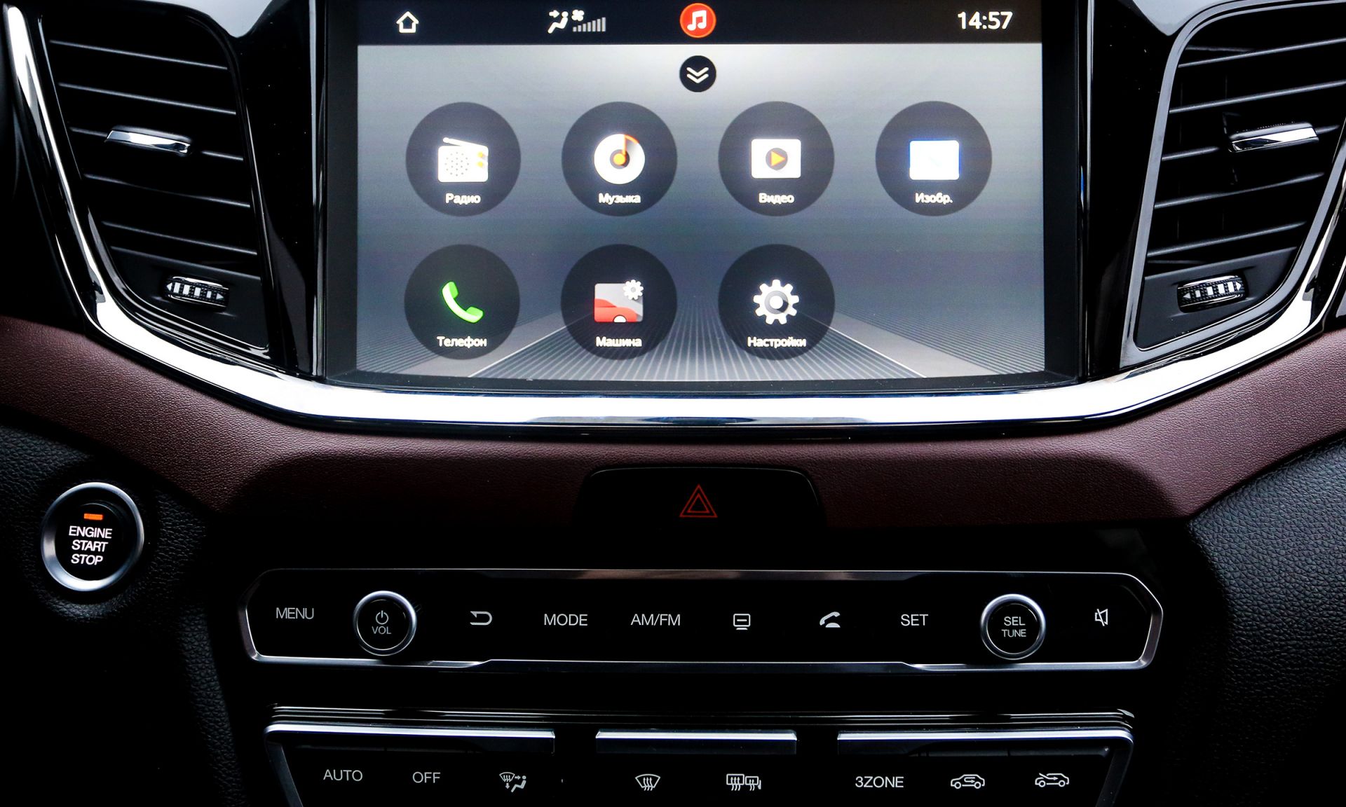 GAC GS8