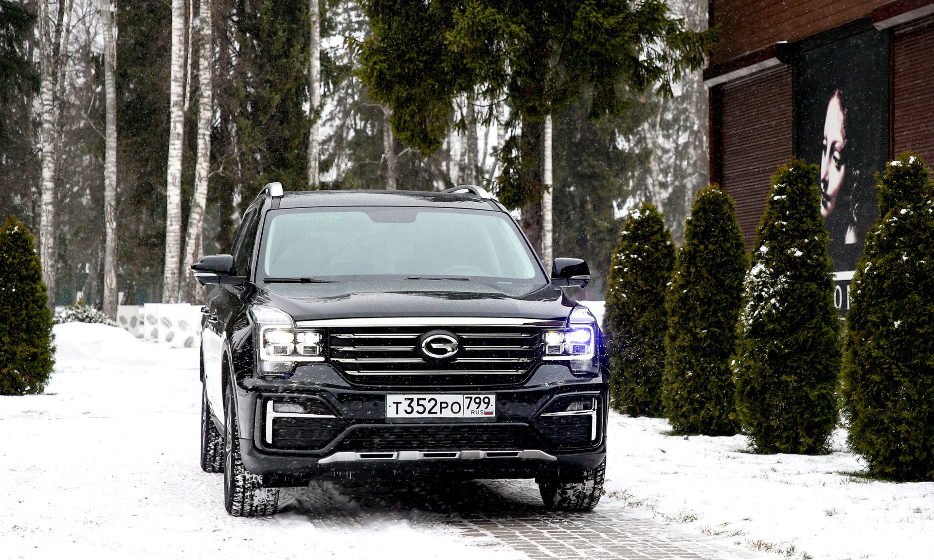 GAC GS8